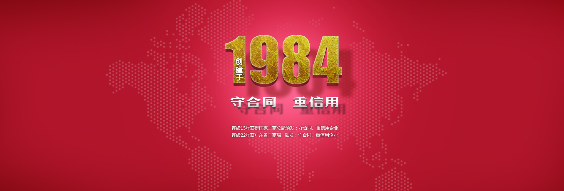 钱柜qg777(中国集团)唯一官方网站